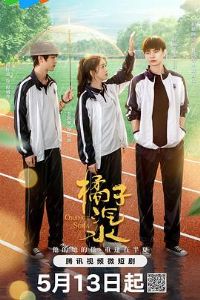 ������ˮ