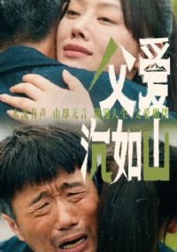 ��������ɽ