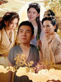 ɽ�弫ƷС��ũ