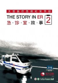 �����ҹ��µڶ���