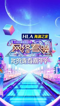 ����㲥������̨2021���紺��