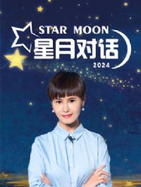 ���¶Ի�2024