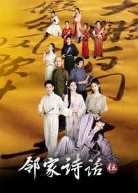 �ڼ�ʫ�����弾