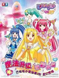 ������Сħ��֮�漣�貽