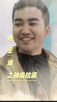 ����˭֮�񼶼�©