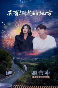 ȥ���̻��ĵط�