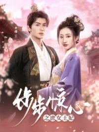 ��������֮��Ů����