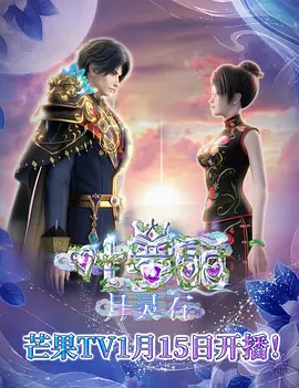 Ҷ��������ʯ