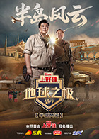 ����֮�������е�ʮ��