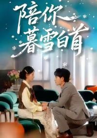 ����ĺѩ����