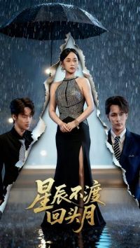 �ǳ����ɻ�ͷ��