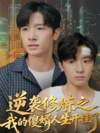 ��Ϯ����֮�ҵ�ɵ������������