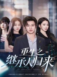 ����֮�̳��˹���