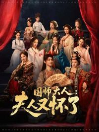 ��ʦ���ˣ������ֻ���