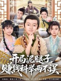 ���������ӣ�׬Ǯ�ƾ�������