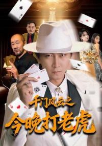 ǧ�ŷ���֮�������ϻ�