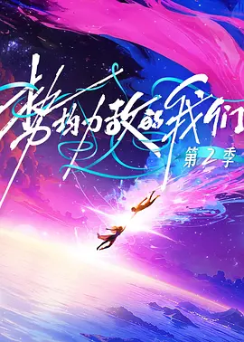 �ƾ����е����ǵڶ������Ӹ��棩