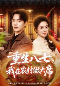 �������ߣ�����ũ������ϯ