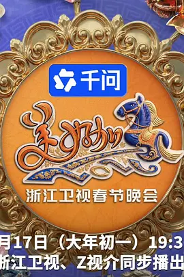 2026�㽭���Ӵ�������