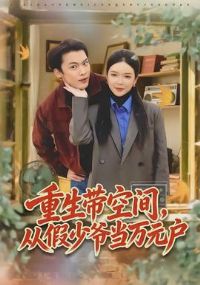 �������ռ䣬�Ӽ���ү����Ԫ��