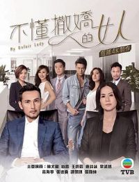 ����������Ů������