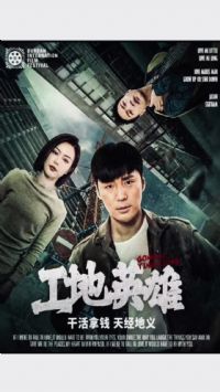 ����Ӣ��