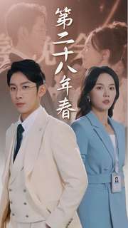 �ڶ�ʮ���괺