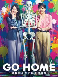 GO HOME?���������ݲ�������ѯ��?