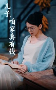 ���ӣ��ۼ�����Ǯ