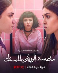 �����߱�ŮУ��һ��