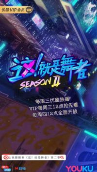 �⣡�������ߵڶ���