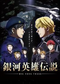 Ӣ۴˵Die Neue These