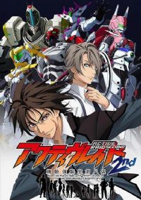 Active RaidǿϮҵڰڶ