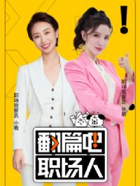 ��ƪ��ְ����