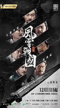 ����ս��֮�й�