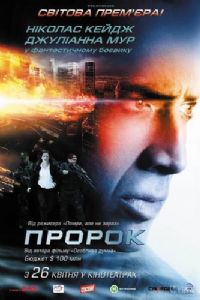 ���۾�δ����Ӱ�ӽ�˵��