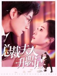 �ܲ÷�����ְ��