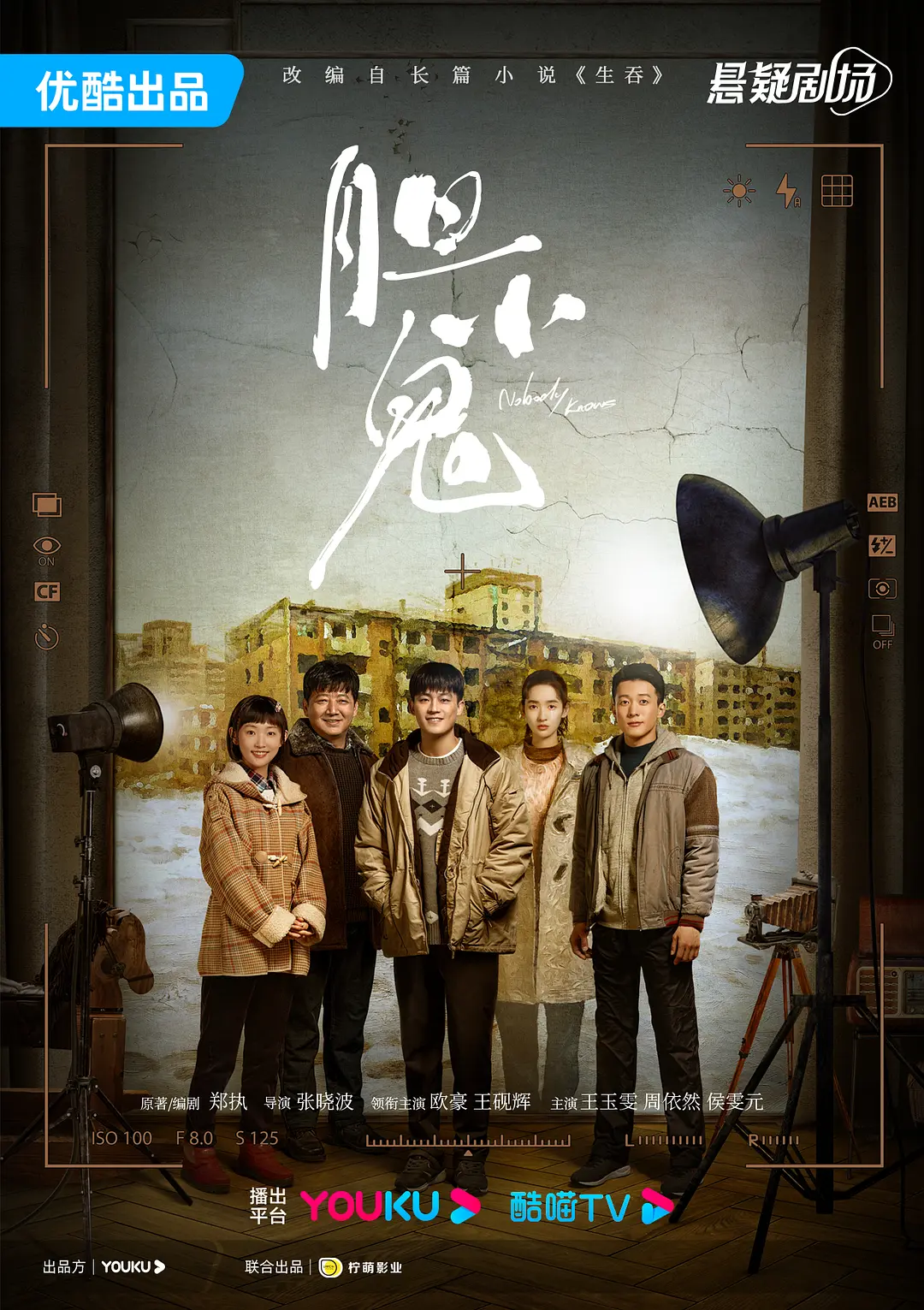 ��С��2022[��Ӱ��˵]