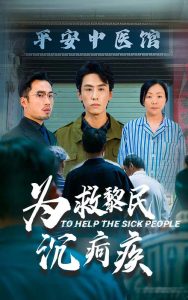 Ϊ��������⼲