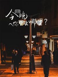 ������Ҫȥ����