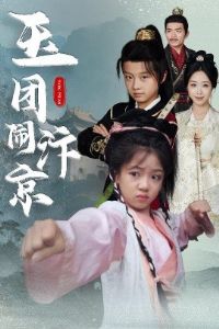 �������꾩