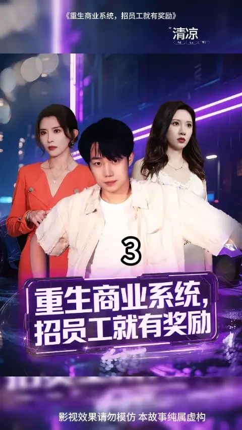 ������ҵϵͳ��Ա�����н���