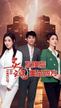 ��껥������ɱ�ķ�