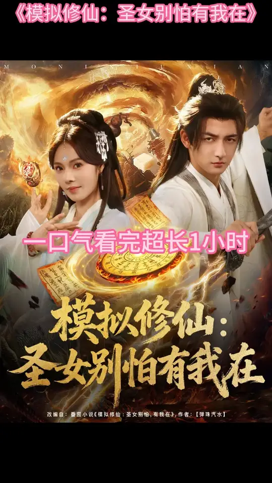 ģ������ʥŮ����������