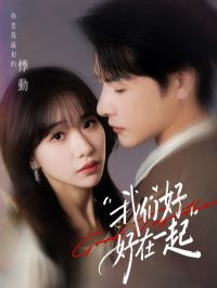 ���Ǻú���һ��̾�