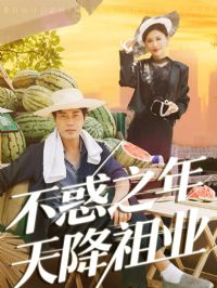 ����֮���콵��ҵ