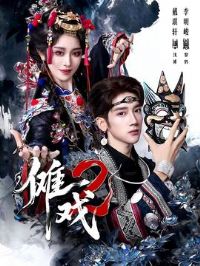 ��Ϸ2�ڶ���