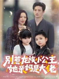 ��������С�����������Ǵ��У�����С������������׹�Ů