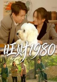 ����1980