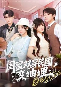 ����˫���������